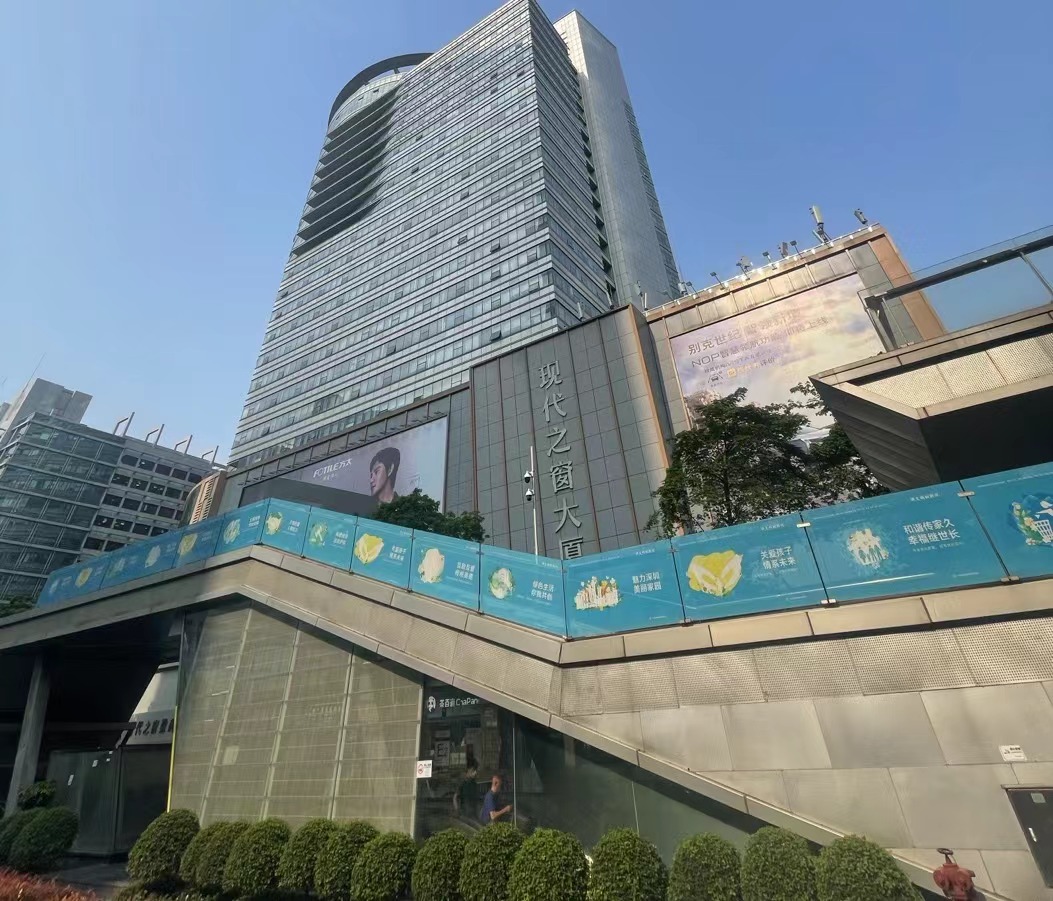 深圳市环扬科技有限公司